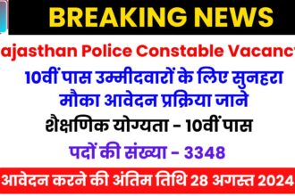 Rajasthan Police Constable Vacancy 2024