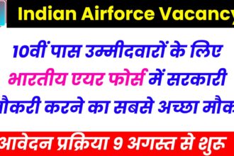 Indian Airforce Vacancy 2024, भारतीय एयरफोर्स भर्ती